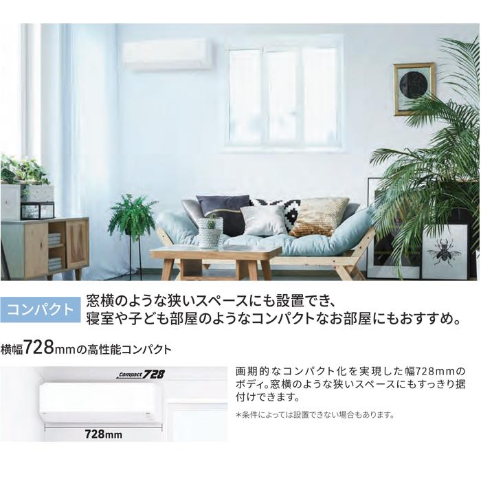 nocria 富士通ゼネラル AS-CH224R-W インバーター冷暖房エアコン