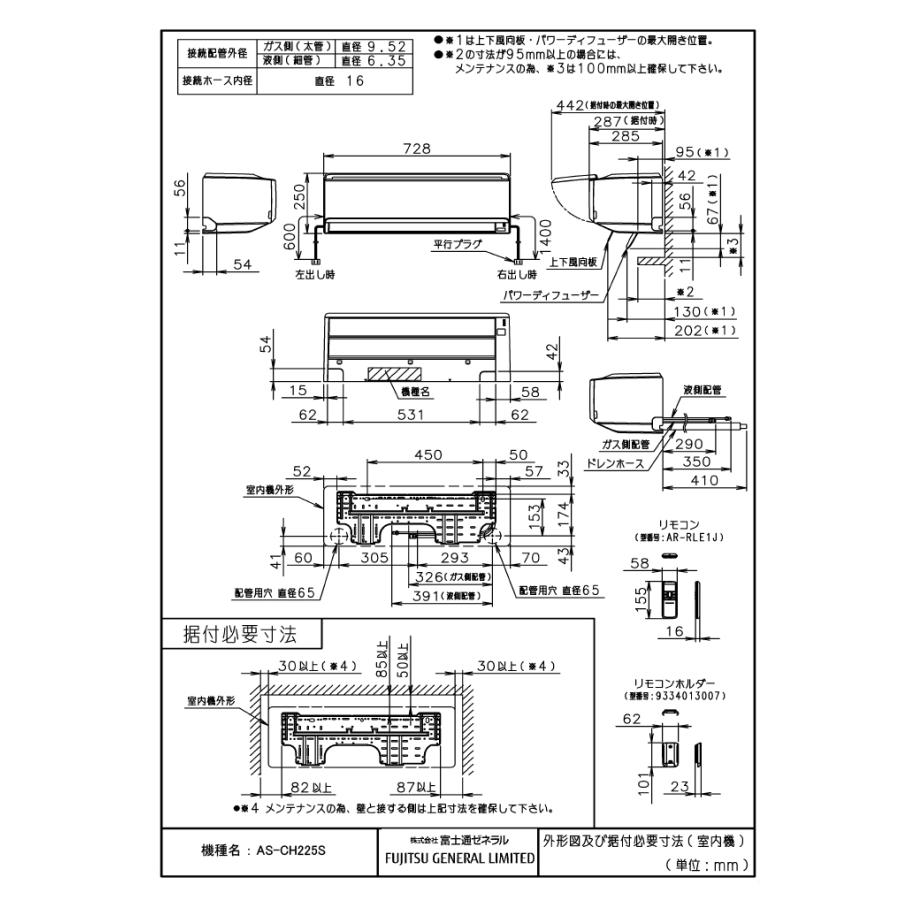 nocria 富士通ゼネラル AS-CH225S-W ルームエアコン ノクリア CH
