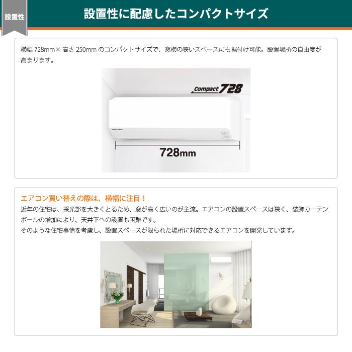 nocria ゼネラル AS-CH226T-W インバーター冷暖房ルームエアコン
