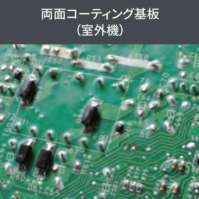 nocria 富士通ゼネラル AS-V254R-W インバーター冷暖房エアコン