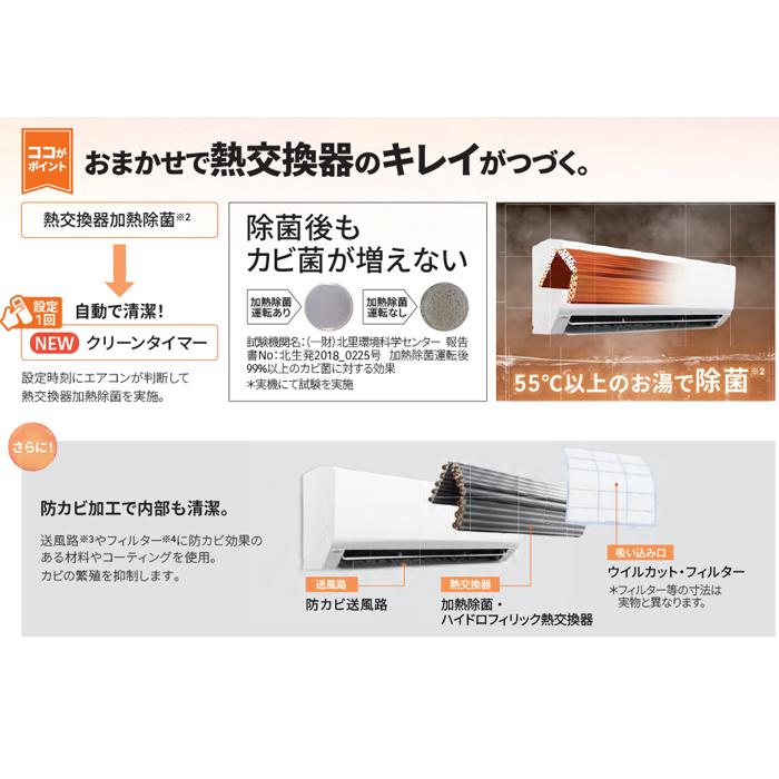 富士通ゼネラル AS-VH255S-W ルームエアコン ノクリア nocria VHシリーズ 8畳用 ホワイト 2025年モデル 単相100V リモコン付 ZEH対応 FUJITSU GENERAL nocria 富士通ゼネラル AS-VH255S-W ルームエアコン ノクリア VH