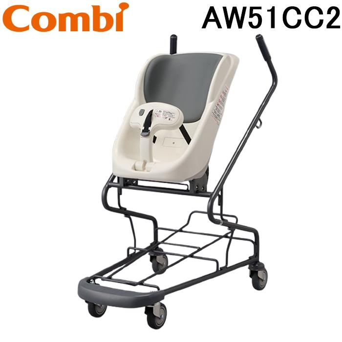 コンビウィズ AW51CC2 エンジェルワゴン対面 静電気対応 ホワイト