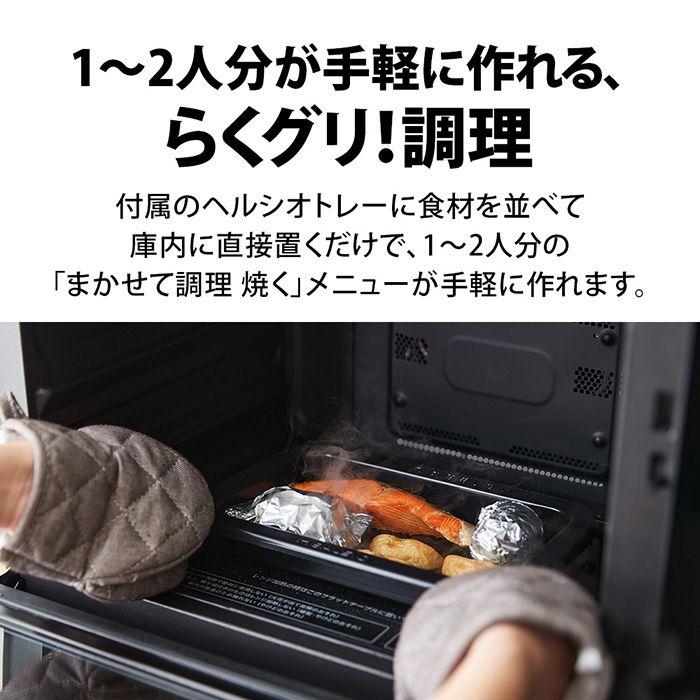 ヘルシオ シャープ AX-LSX3B-W ウォーターオーブンヘルシオ ブラスト