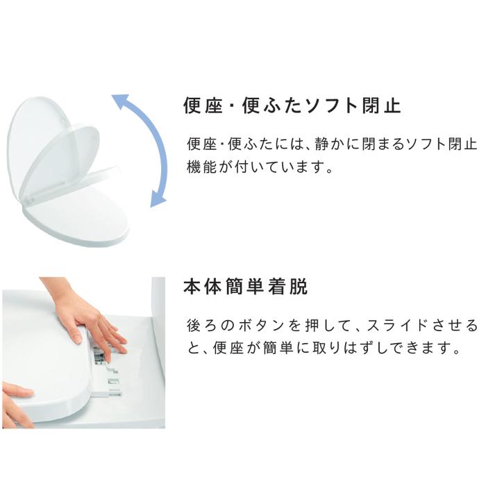 Janiss ジャニス工業 B-822W/BW1 普通便座 大形・普通便器兼用 ピュア