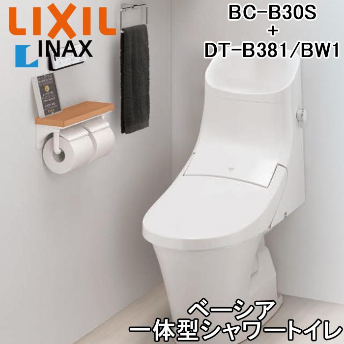 LIXIL BC-B30S+DT-B381/BW1 トイレ 洋風便器セット ベーシア LIXIL BC-B30S+DT-B381/BW1 トイレ 洋風便器セット ベーシア