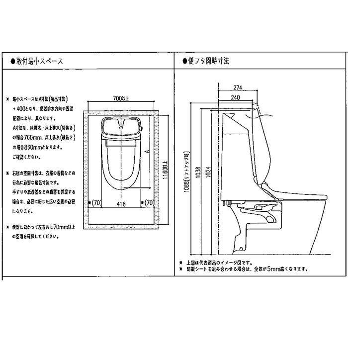 LIXIL BC-B30S+DT-B381/BW1 トイレ 洋風便器セット ベーシア LIXIL BC-B30S+DT-B381/BW1 トイレ 洋風便器セット ベーシア