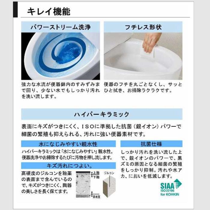 LIXIL BC-B30S+DT-B381/BW1 トイレ 洋風便器セット ベーシア LIXIL BC-B30S+DT-B381/BW1 トイレ 洋風便器セット ベーシア
