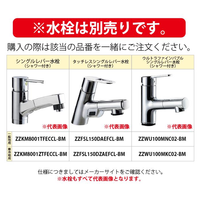クリナップ BCML0752WNW 洗面化粧台キャビネット 引出しタイプ 間口75cm モノホワイト(スタンダード) Cleanup (代引不可)