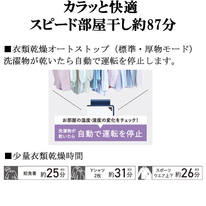 CORONA（コロナ） BD-H1826-AG 衣類乾燥除湿機 Hシリーズ 除湿量1日18L