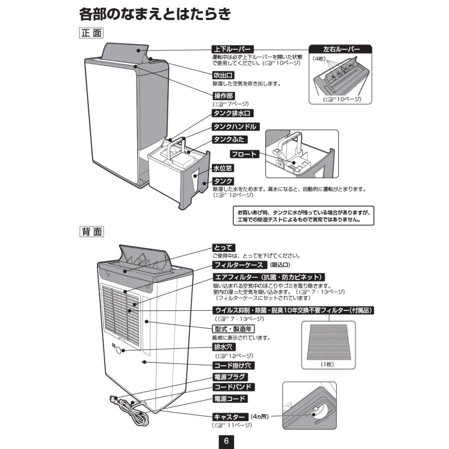 CORONA（コロナ） BD-H1826-AG 衣類乾燥除湿機 Hシリーズ 除湿量1日18L