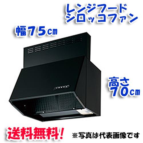 富士工業 BDR-3HL-7517TNBK レンジフード 幅750×高さ700 ブラック色 