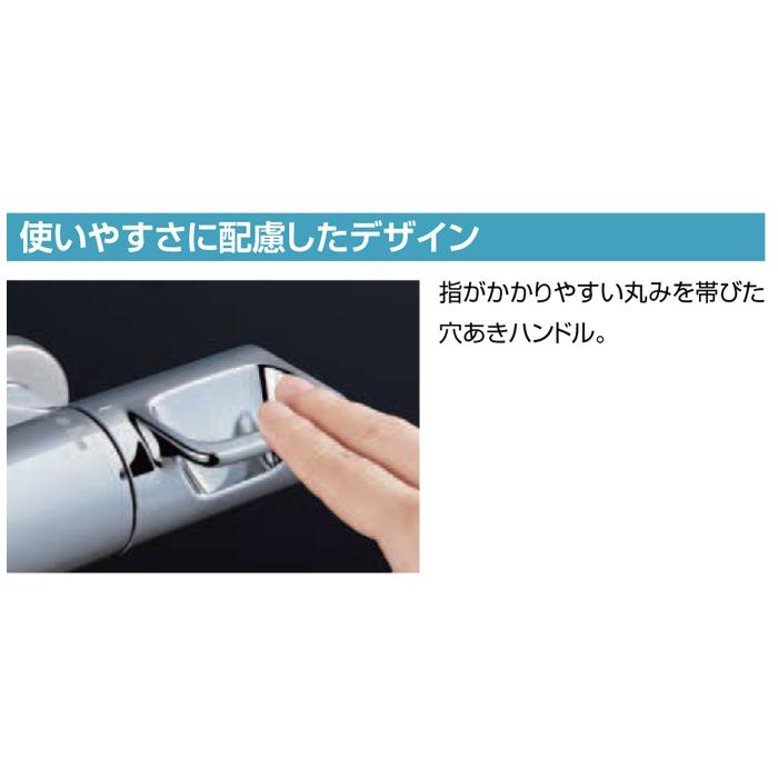 LIXIL (送料無料) BF-KA145TSG サーモスタット付 シャワーバス水 LIXIL (送料無料) BF-KA145TSG サーモスタット付 シャワーバス水