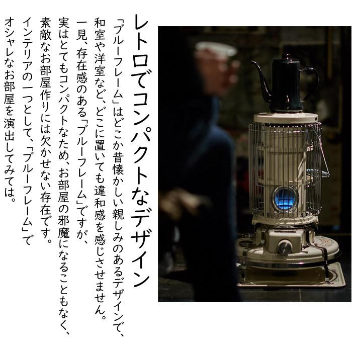 美品 アラジンブルーフレーム石油ストーブレトログリーンBF3911 送料込 アラジン ブルーフレーム グリーン [ Aladdin BF3911(G) 石油ストーブ