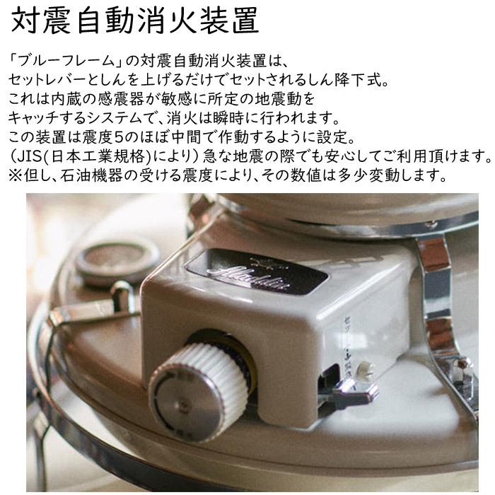 送料無料)アラジン BF3911-W グリーンウッド 石油ストーブ ブルー