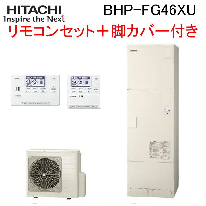 日立エコキュート　　ハーネスTAD 46(タンク本体内の部品) 日立エコキュート ハーネスTAD 46(タンク本体内の部品) 【公式通販】