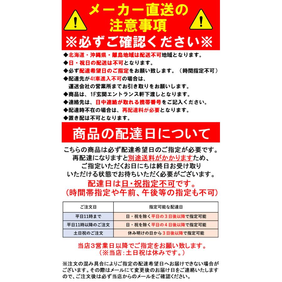 日立 BHP-FR46WU 給湯器 エコキュート フルオート 標準タンク(高効率) 一般地仕様 リモコン＋脚カバー付 460L(4〜6人用)(代引不可)｜rakudenmart｜03