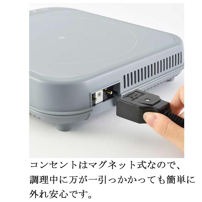 BRUNO（ブルーノ） BOE090-GRG IHクッキングヒーター グレージュ 1口