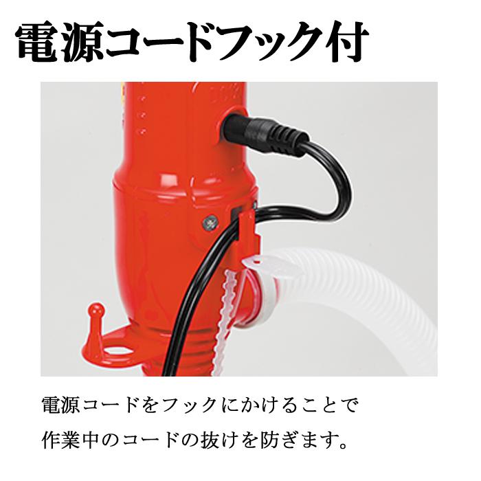 エムケー精工 BP-121R 電動式給油ポンプ ホース長さ1.7m スピーダー レッド MK 灯油ポンプ 給油ポンプ BP121R｜rakudenmart｜03