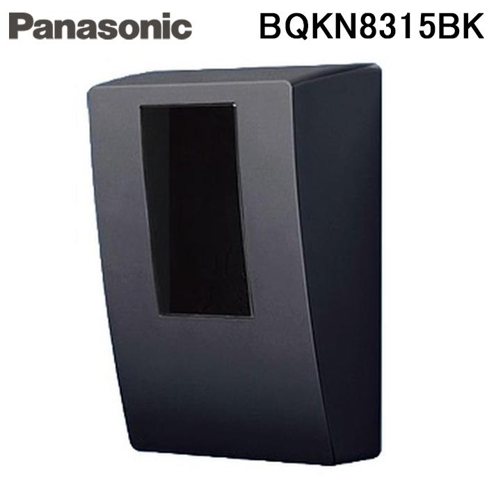 Panasonic（パナソニック） BQKN8315BK スマートWHMBOX1個ブラック