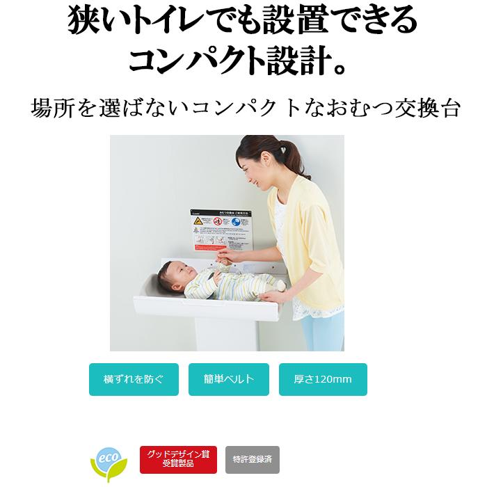 コンビウィズ BS-F52 ベビーシート クリアホワイト 横ずれを防ぐ 簡単