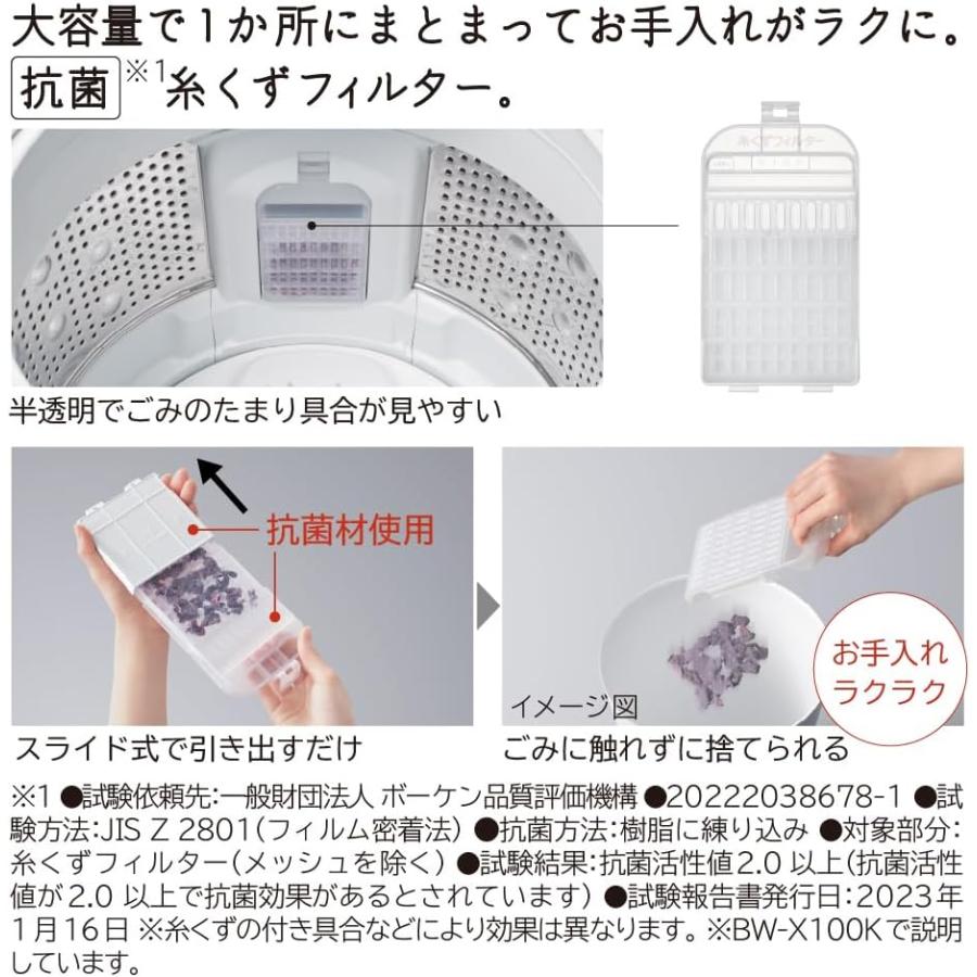 Hitachi ビートウォッシュ BW-V80JE3 2024年製 8kg 美品 ビートウォッシュ 日立 BW-V80K-W 全自動洗濯機 8kg ホワイト HITACHI
