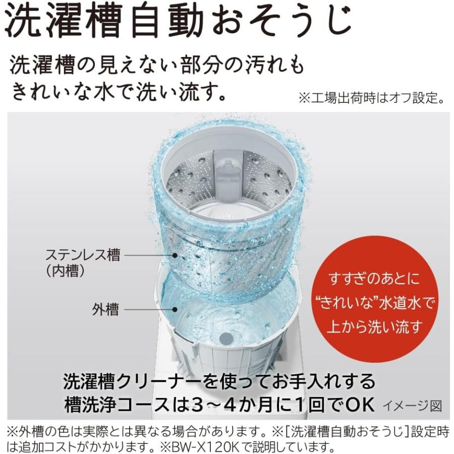 ビートウォッシュ 日立 BW-V80K-W 全自動洗濯機 8kg ホワイト HITACHI