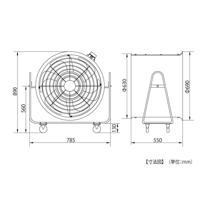 ナカトミ BWF-60N 60cm 大型風洞扇 超強力風量 キャスター付き 熱中症対策 NAKATOMI (代引不可) (法人限定) | ナカトミ | 03