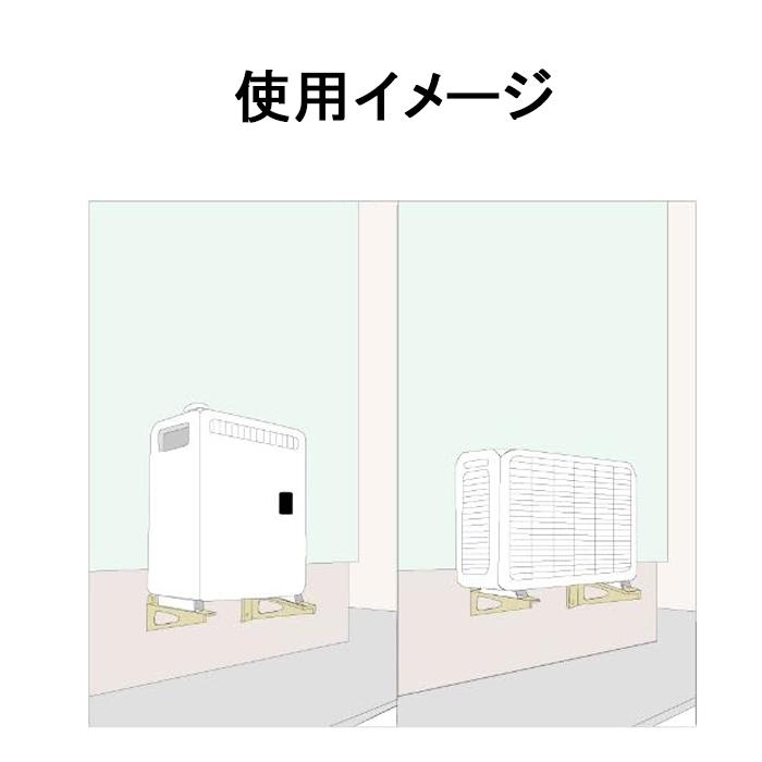 日晴金属 C-BFG-L2 クーラーキヤッチャー 壁面用ブラケットタイプ go