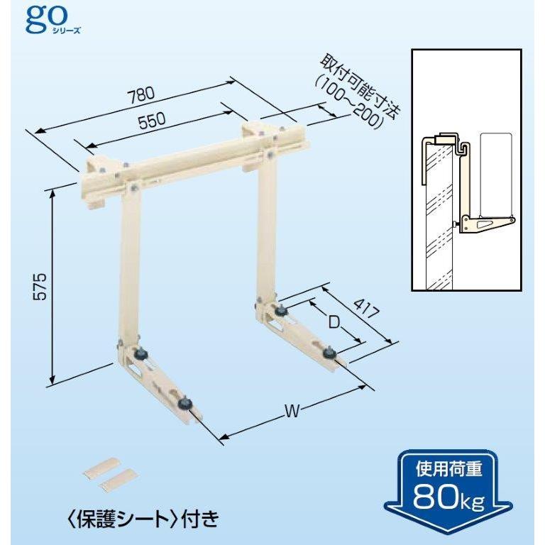 日晴金属 クーラーキャッチャー コンクリート手すり掛用 C-CKG CCKG
