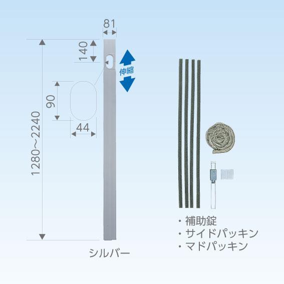 エアコン窓パネル　ニッセイ　1280〜2240mm　C-MP22-S　シルバー 日晴金属 C-MP22-S クーラーキャッチャー フリーパネル : 住設と電材の