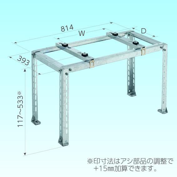 日晴金属 C-NZJ5-2 クーラーキャッチャー 平地置用 (C-NZJ5の後継品