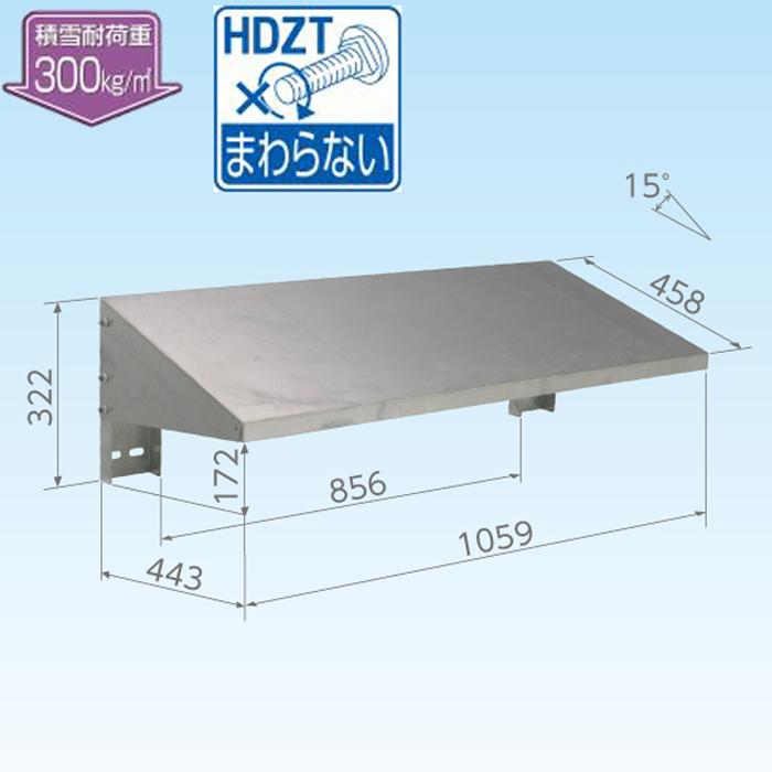 エアコン室外機用 壁面用防雪屋根　C-RKZJ2　日晴金属 日晴金属 C-RKZJ2 クーラーキャッチャー 壁面用防雪屋根 goシリーズ