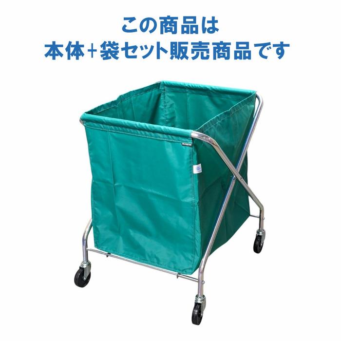 山崎産業 CA863-00SX-ST ダストカートフレームY-1MT 本体+ECO袋セット 小(CA863-00SX-MB+CA870-00SX-MB) コンドル CONDOR (代引不可)_1