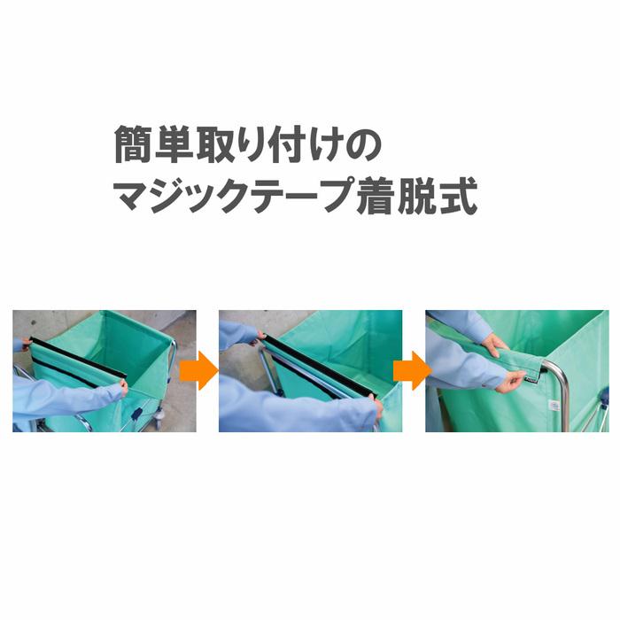 山崎産業 CA863-00SX-ST ダストカートフレームY-1MT 本体+ECO袋セット 小(CA863-00SX-MB+CA870-00SX-MB) コンドル CONDOR (代引不可)_2