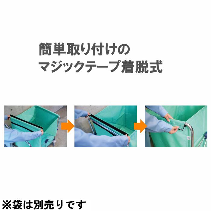 山崎産業 CA866-00LX-MB コンドル リサイクルカートY-2 自立式MT