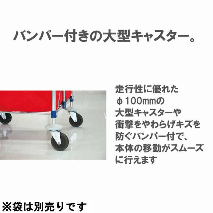 山崎産業 CA866-00LX-MB コンドル リサイクルカートY-2 自立式MT 