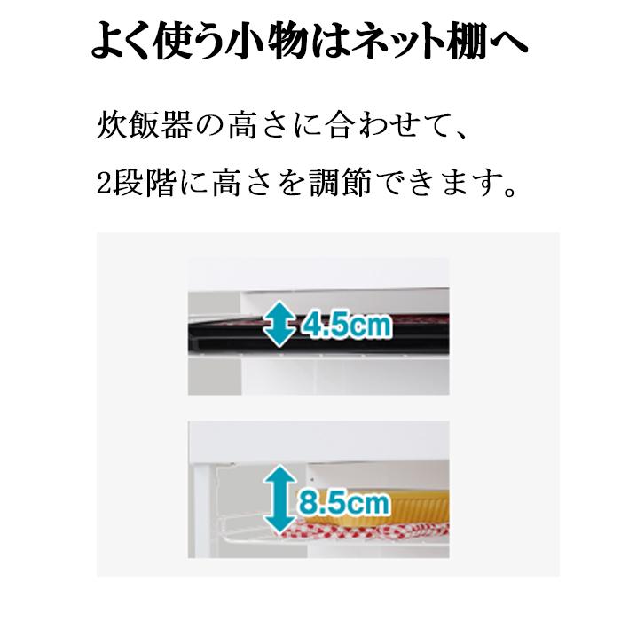 エムケー精工 CB-339W レンジ台 キャビー (代引不可)の画像