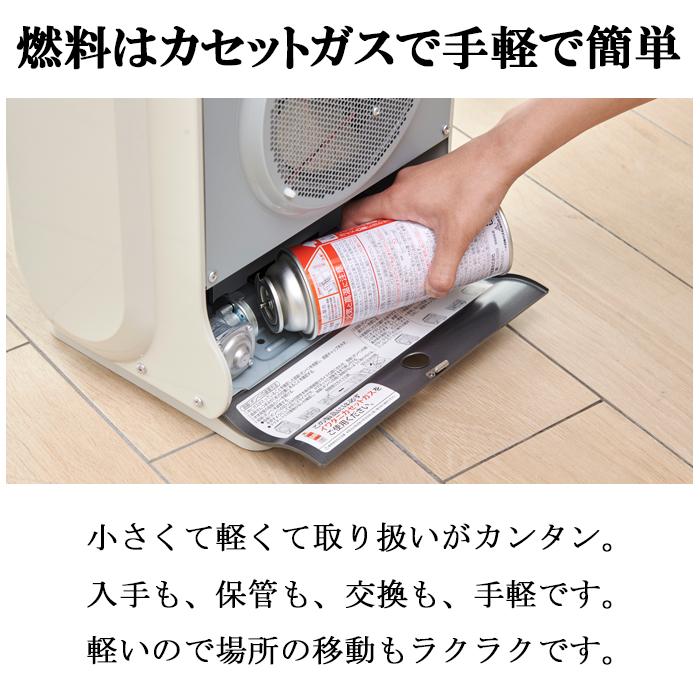 風暖 岩谷産業 CB-GFH-5 イワタニ カセットガスファンヒーター KAZEDAN
