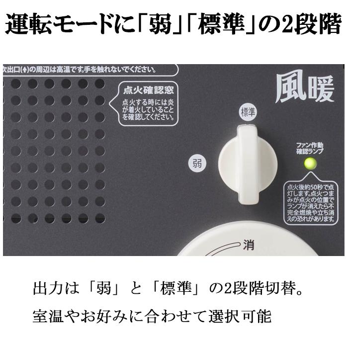風暖 岩谷産業 CB-GFH-5 イワタニ カセットガスファンヒーター KAZEDAN
