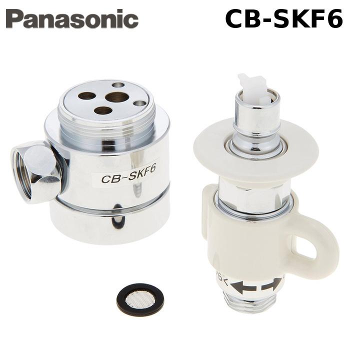 Panasonic（パナソニック） CB-SKF6 食器洗い乾燥機用分岐水栓 分岐栓