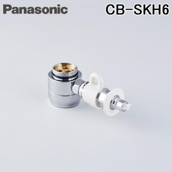 Panasonic パナソニック CB-SKH6 食器洗い乾燥機用分岐栓 給水 Panasonic パナソニック CB-SKH6 食器洗い乾燥機用分岐栓 給水