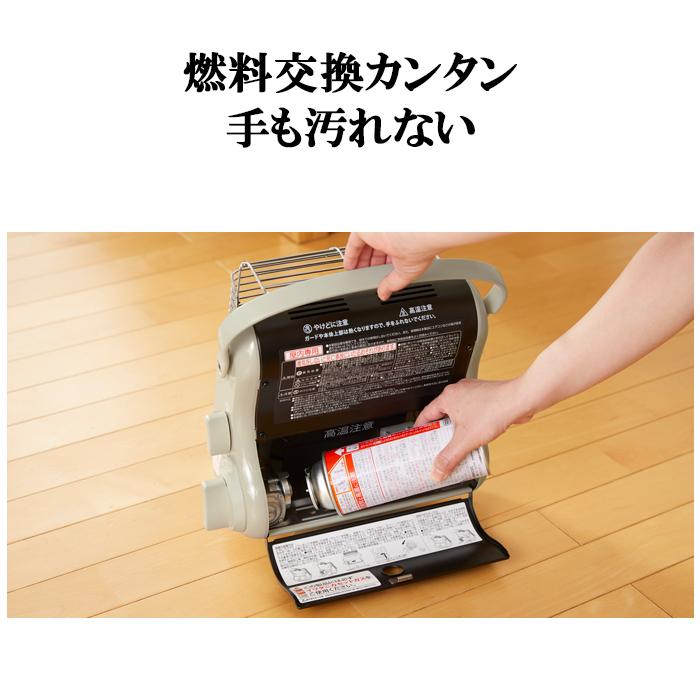 岩谷産業 CB-STV-MYD3 カセットガスストーブ マイ暖 : 住設と電材の洛