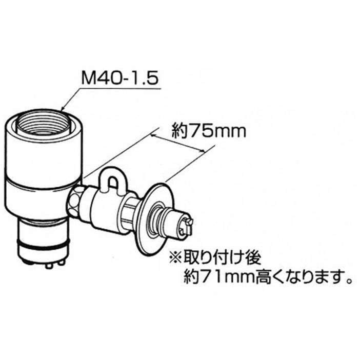 Panasonic（パナソニック） CB-SXJ6 食器洗い乾燥機用分岐栓 給水