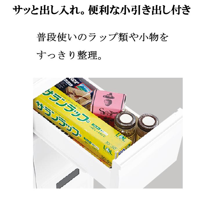 エムケー精工 CBU-338W レンジ台 キャビー (代引不可) : 住設と電材の