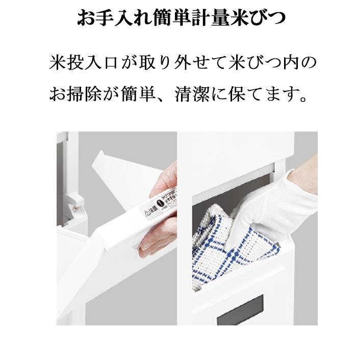 エムケー精工 CBU-338W レンジ台 キャビー (代引不可) : 住設と電材の