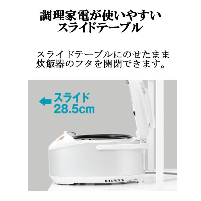 エムケー精工　キッチン収納庫　米びつ付きレンジ台　CD-304　コンセント付き エムケー精工 (代引不可)エムケー精工 CD-304W レンジ台 ファイン