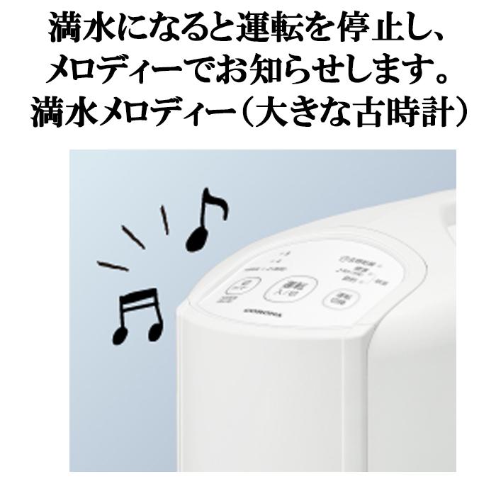 ID:G60171008　除湿器　コロナ　１９年式 Amazon | CORONA(コロナ) 衣類乾燥除湿機 【日本生産】 除湿量6.3L