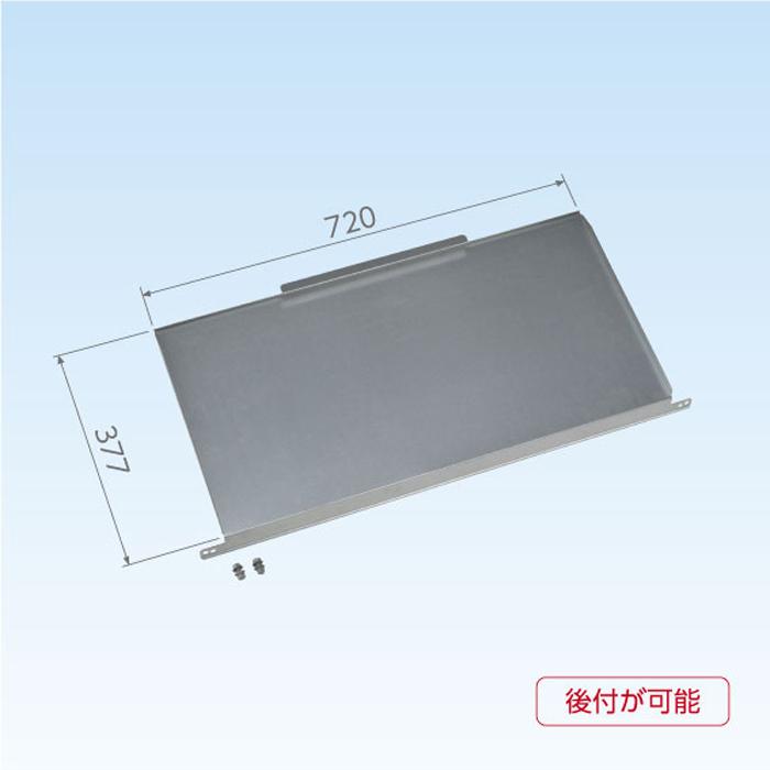 日晴金属 CE-DP クーラーキャッチャー ドレンパン : 住設と電材の洛電