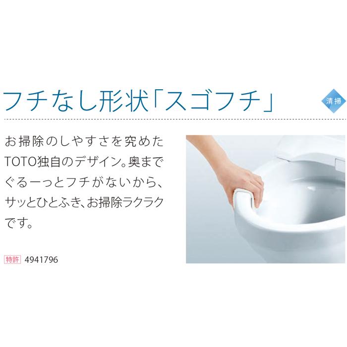 ネオレスト TOTO CES9150#NW1 ウォシュレット一体形便器 ZJ1シリーズ