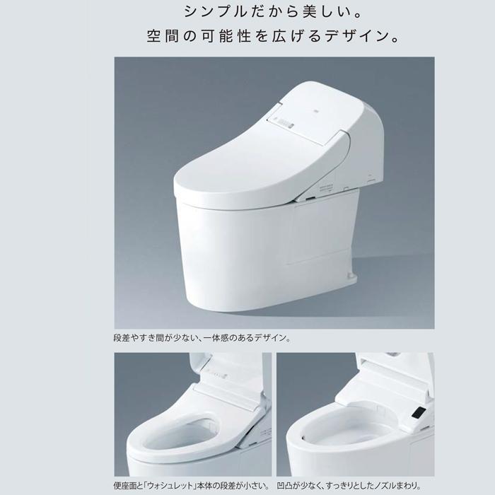 最終値下90000円→73000円　新品未使用！未開封！TOTO  一体型便器 GG1【CES9415M】 TOTO 工事費込みセット GG1-800 TOTO 床排水リモデル排水芯305〜540mm